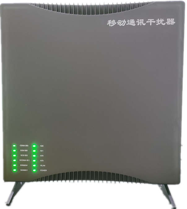  淇县信令级放装型数字移动通信干扰器