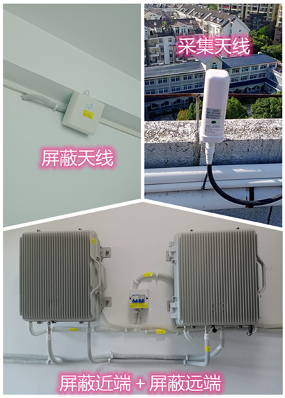  淇县某检察院保密室屏蔽案例（数字信令级）