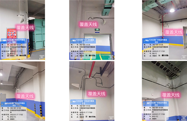  淇县污水处理净水厂地下箱体覆盖案例